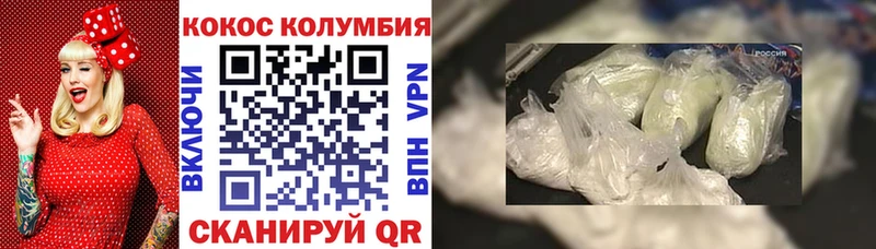 Магазины продажи наркотиков Семёнов Alpha-PVP  Марихуана  Кокаин 