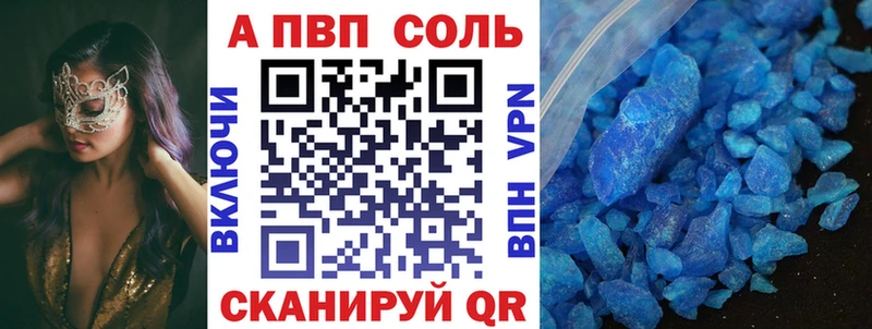 Alpha-PVP мука  Семёнов 