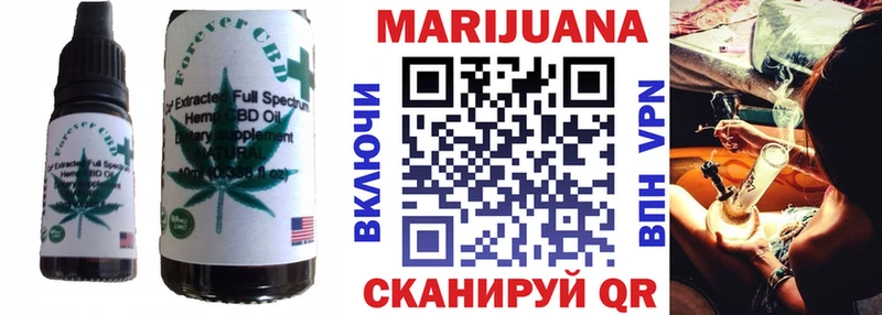 купить наркотик  kraken маркетплейс  Печенье с ТГК конопля  Семёнов 