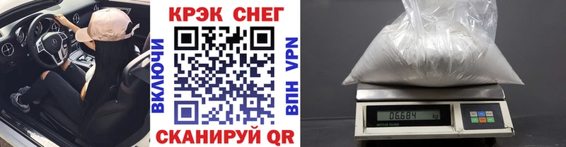 КОКАИН FishScale omg маркетплейс Семёнов