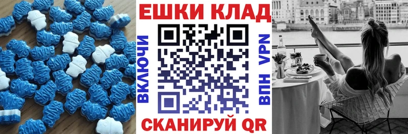 магазин Семёнов ЭКСТАЗИ MDMA