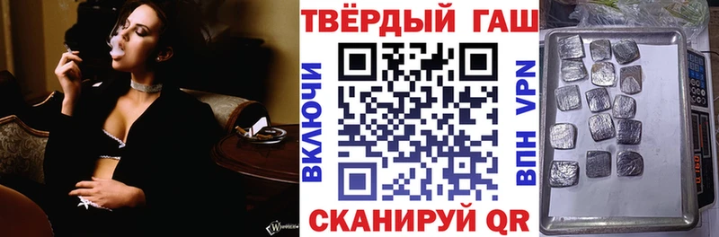 Гашиш гарик  цены наркотик  Семёнов 