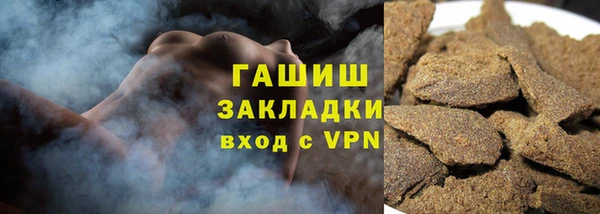 меф VHQ Белоозёрский