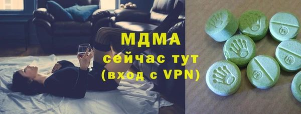 первитин Беломорск