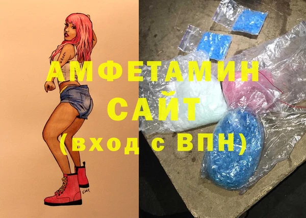ALPHA PVP Баксан