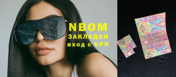 экстази Балахна