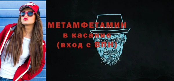 экстази Балахна