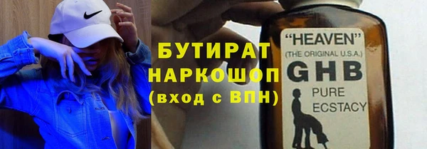 винт Белокуриха