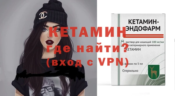 первитин Беломорск