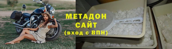 меф VHQ Белоозёрский
