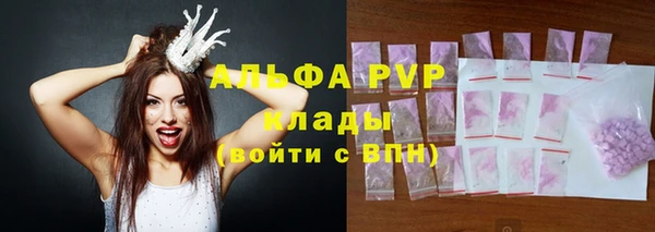 экстази Балахна