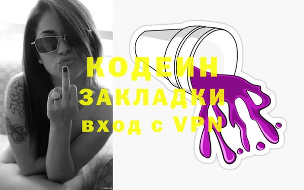 экстази Балахна