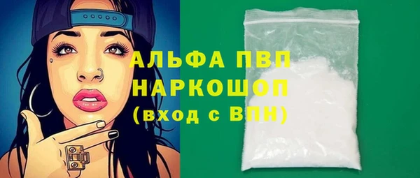 Альфа ПВП Покровск