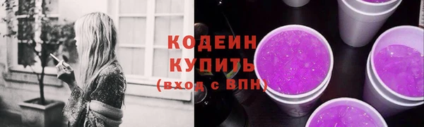 прущая мука Покачи