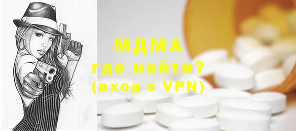 первитин Беломорск