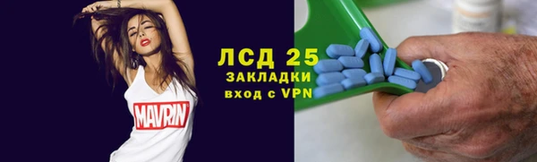тгк Балабаново