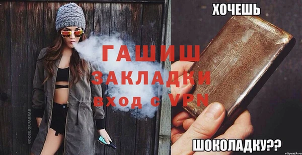 меф VHQ Белоозёрский