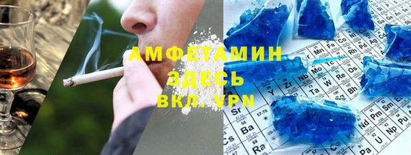 тгк Балабаново