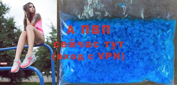 ALPHA PVP Баксан