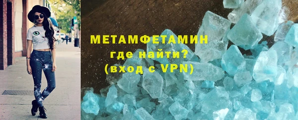 экстази Балахна