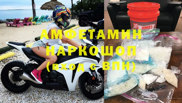 первитин Беломорск