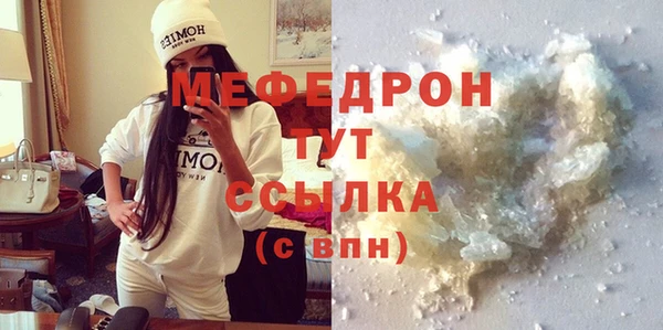 винт Белокуриха