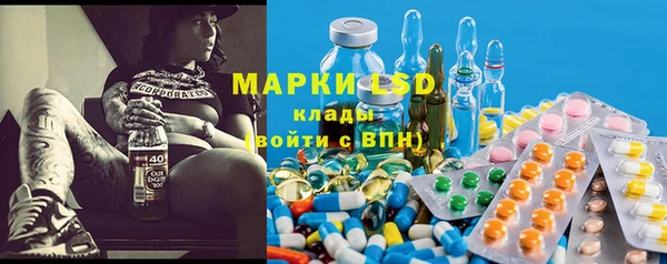 винт Белокуриха