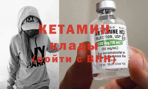меф VHQ Белоозёрский