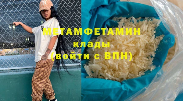 мдма Покров