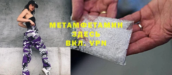 меф VHQ Белоозёрский