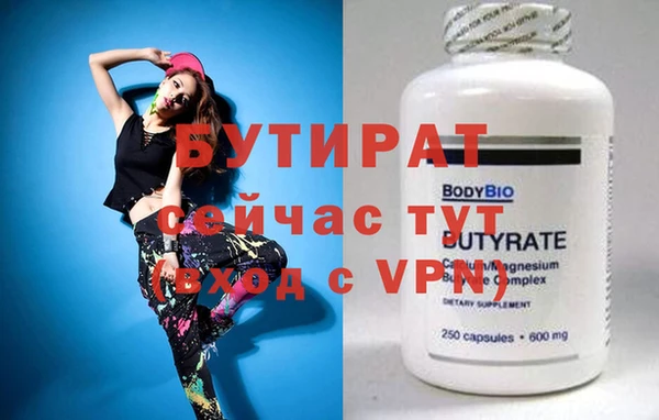 ALPHA PVP Баксан