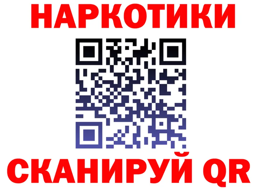 БУТИРАТ вода зеркало мориарти МЕГА Семёнов