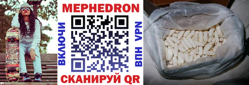 продажа наркотиков  Семёнов  МЕФ мука 