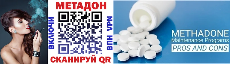 МЕТАДОН VHQ  Семёнов 