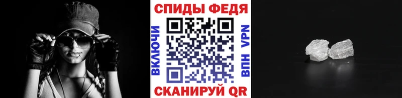МЕТАМФЕТАМИН мет  что такое наркотик  Семёнов 
