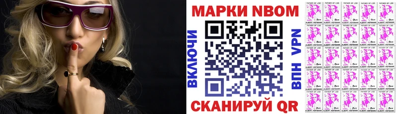 Наркотические марки 1500мкг  кракен как войти  Семёнов 