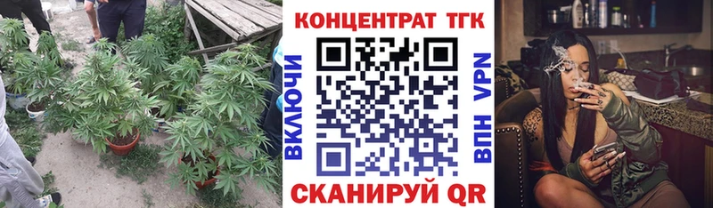 Дистиллят ТГК вейп с тгк где можно купить наркотик Семёнов